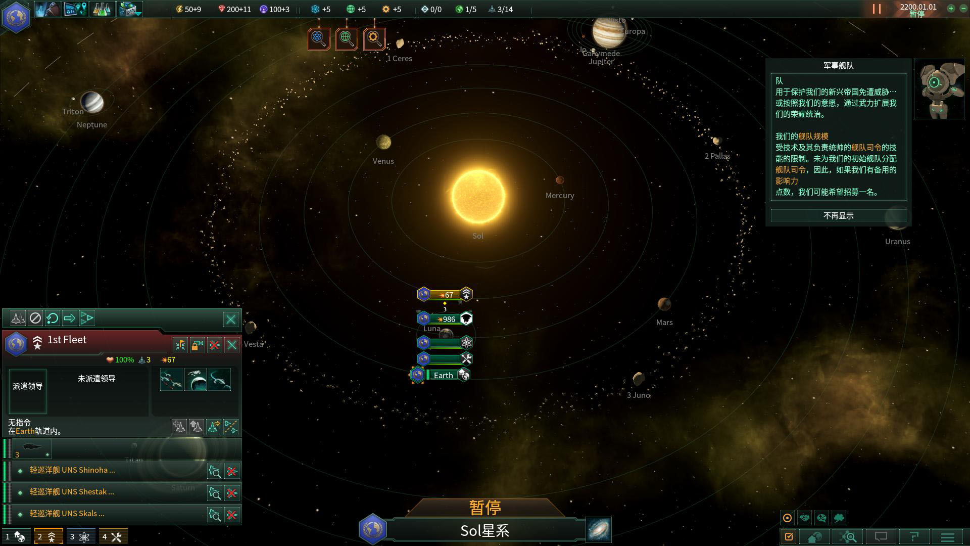 ȺǣStellaris̫սMOD V1.03