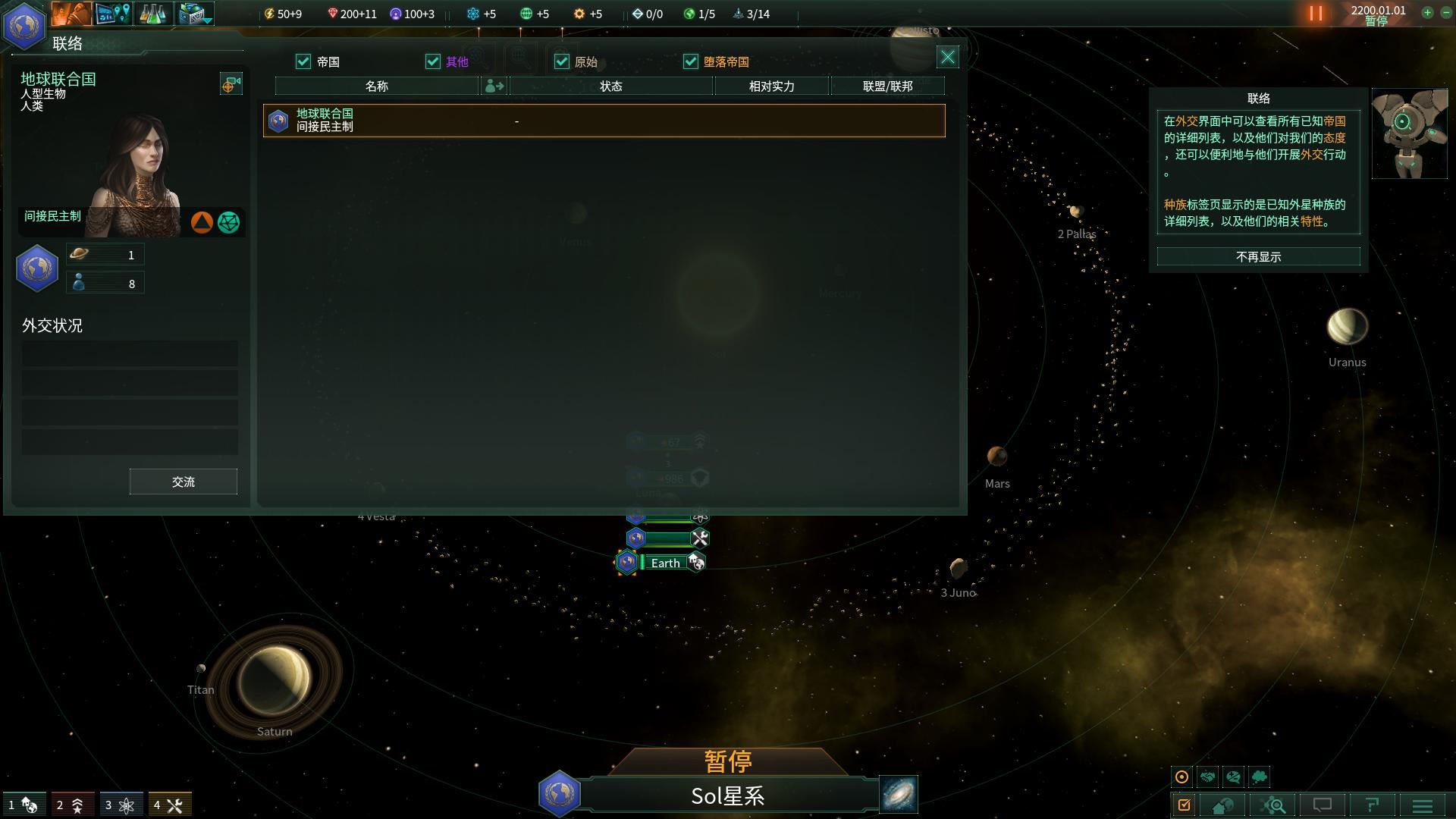 ȺǣStellaris̫սMOD V1.03