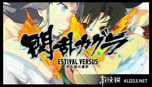 ֣Ůǵ֤Senran Kagura: Shinovi Versusv1.0๦Сͷ޸V9.1