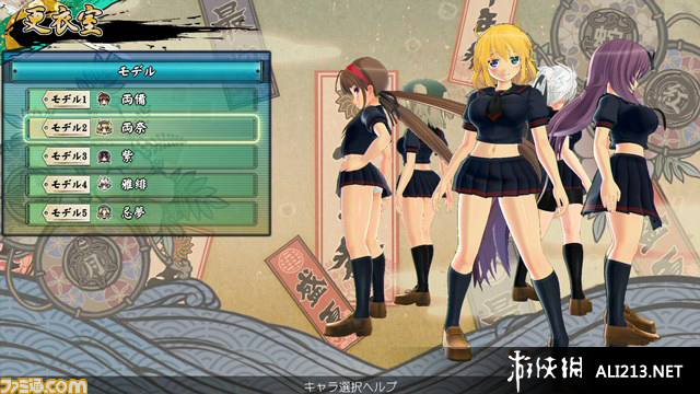 ֣Ůǵ֤Senran Kagura: Shinovi Versusv1.0๦Сͷ޸V9.1