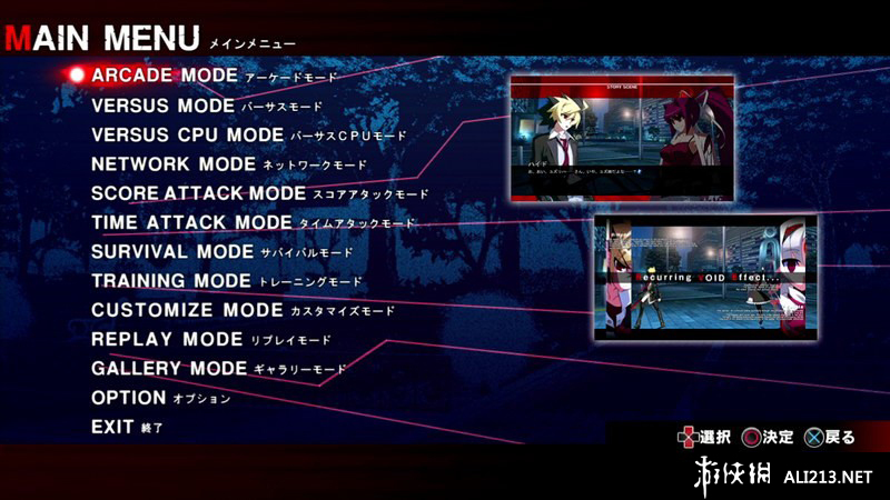 ҹ½UNDER NIGHT IN-BIRTH Exe:Lateԯ麺V2.1