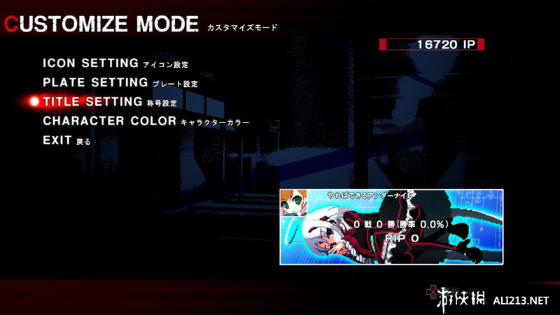 ҹ½UNDER NIGHT IN-BIRTH Exe:Lateԯ麺V2.1