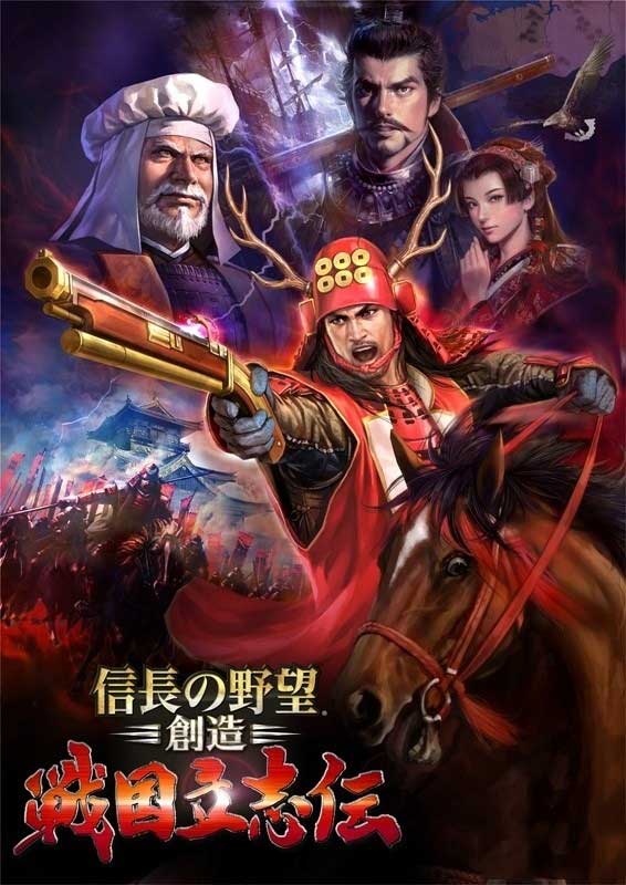 ų֮Ұ죺ս־Nobunagas Ambition: Sphere of Influence Sengoku Risshidenv1.0-v1.0.7.0ʮ޸Ӱ[9]