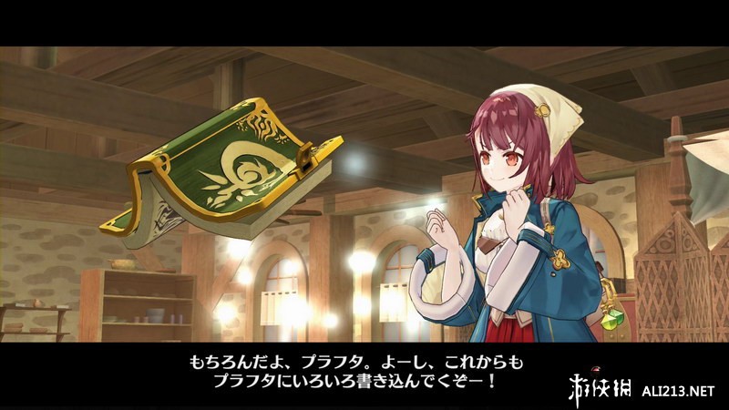 ƵĹңAtelier Sophie: The Alchemist of the Mysterious BookLMAO麺V1.1