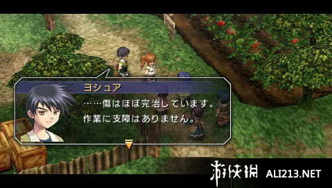 Ӣ۴˵6֮켣The 3rdThe Legend of Heroes: Trails in the Sky the 3rdʮһ޸