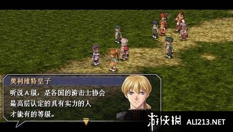 Ӣ۴˵6֮켣The 3rdThe Legend of Heroes: Trails in the Sky the 3rdʮһ޸