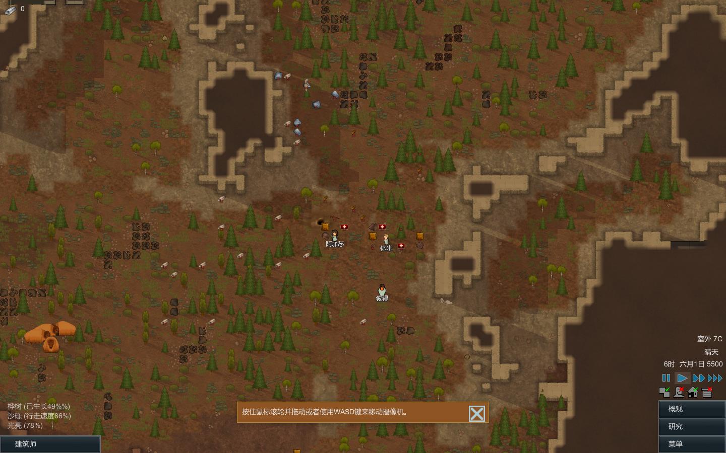 磨RimWorldA17ҰչƷMOD