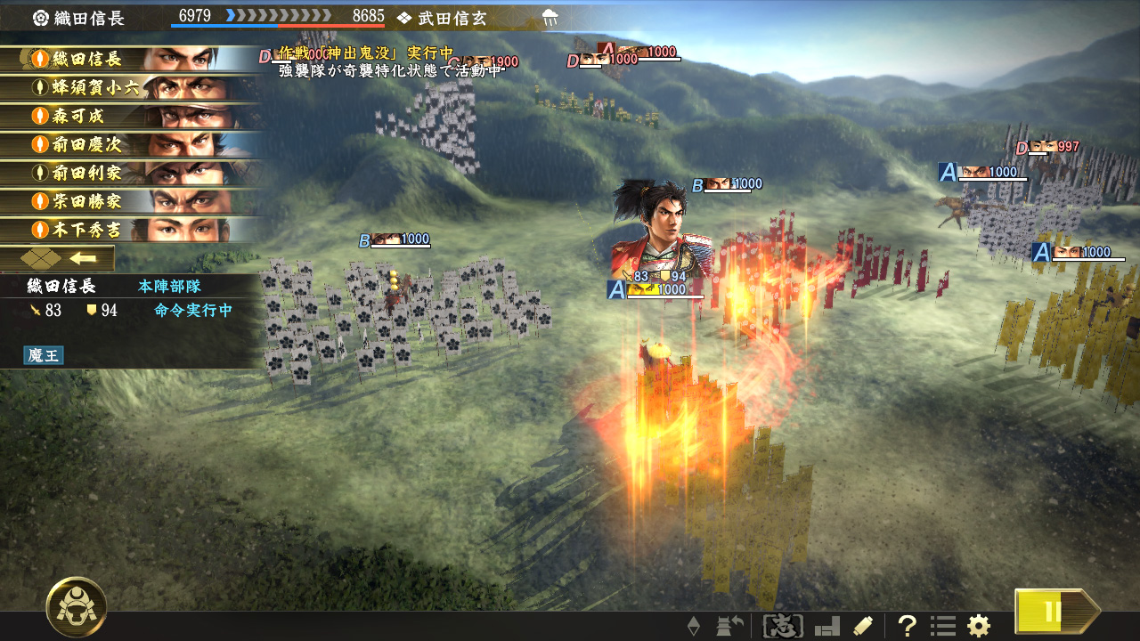 ų֮Ұ־Nobunagas Ambition: Taishiѩӣ麺V1.3