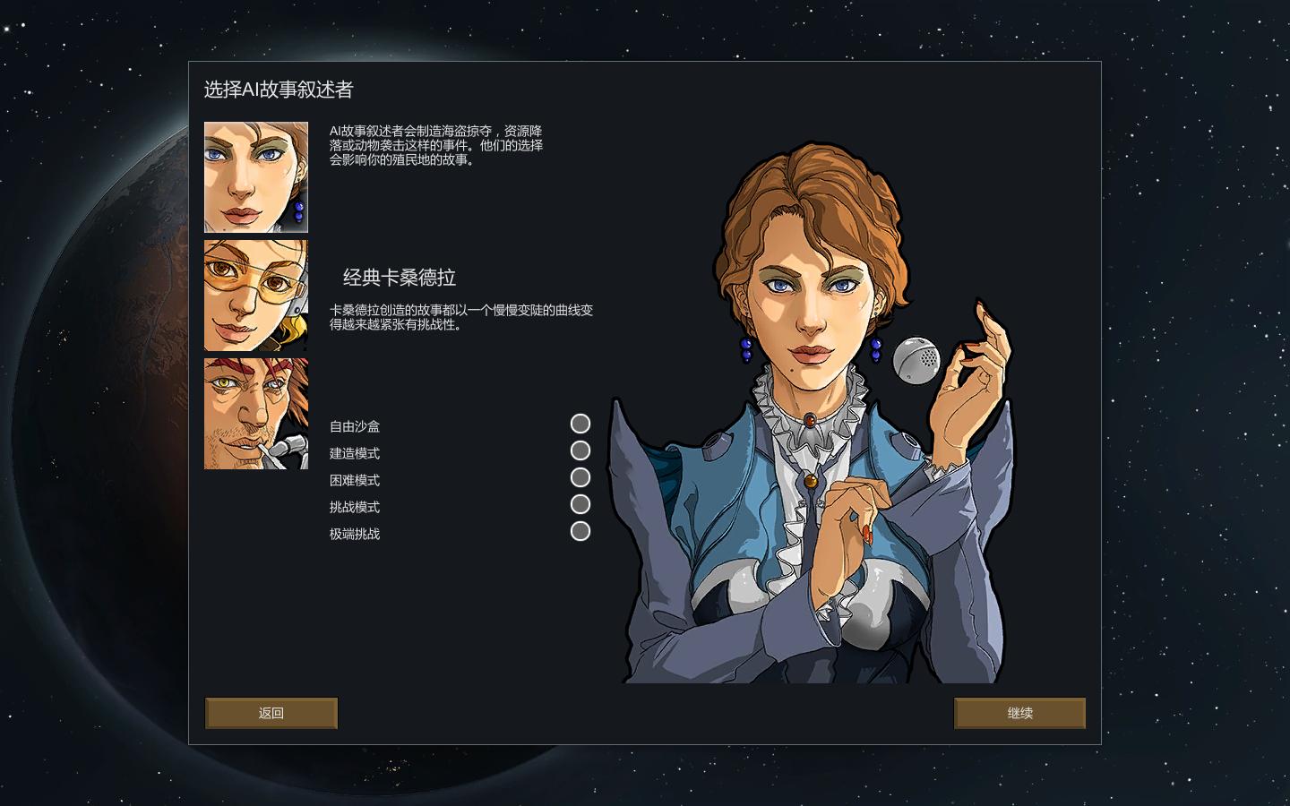 磨RimWorldA17ӶMOD