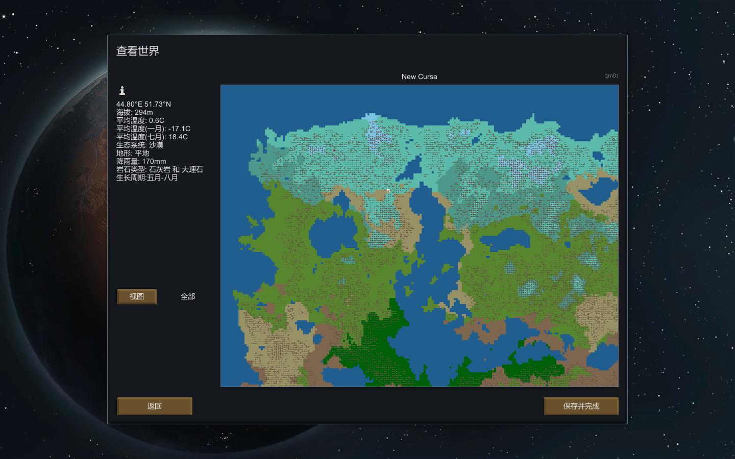 磨RimWorldB18ϰMOD