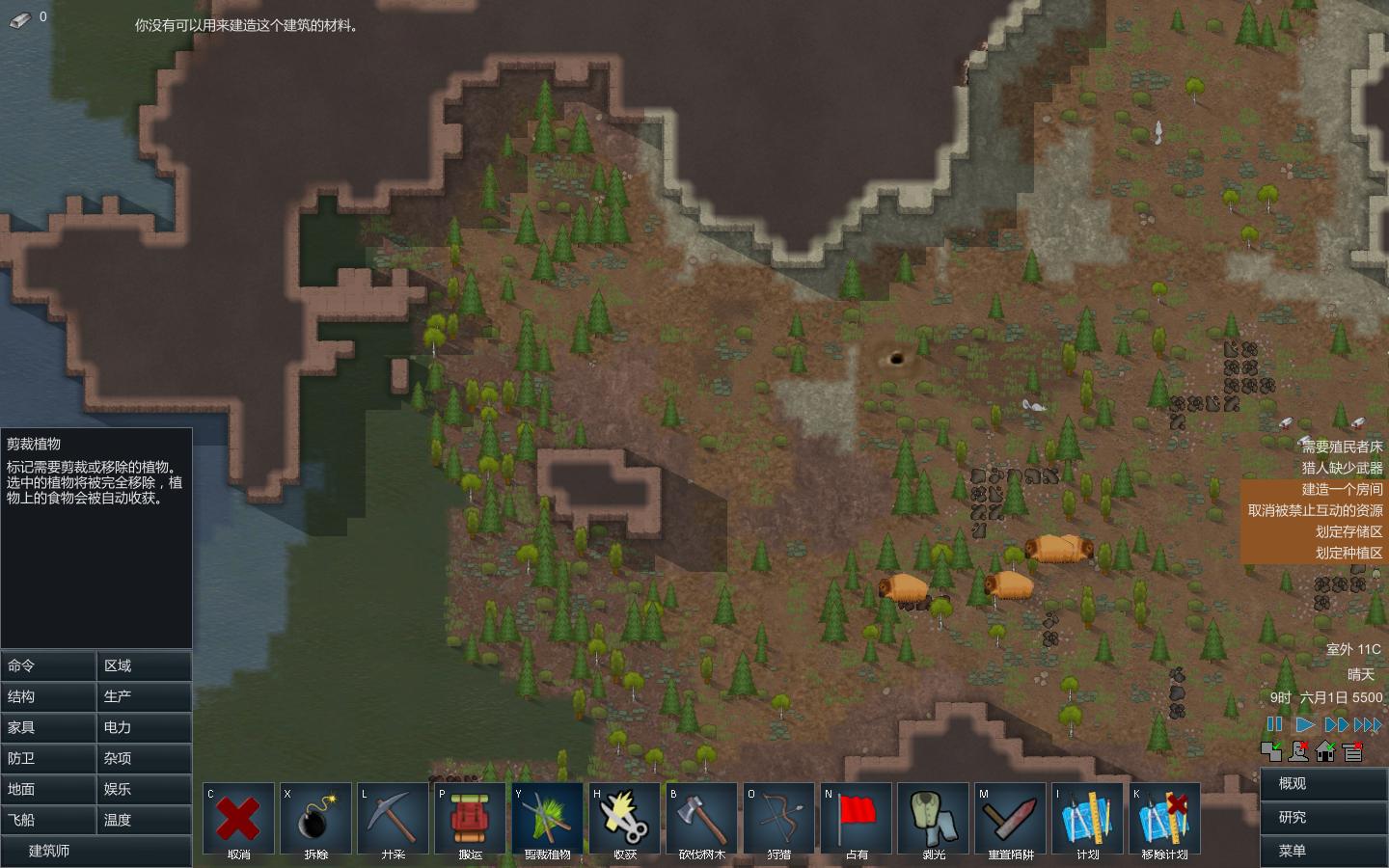 磨RimWorldB18ϵǿMOD