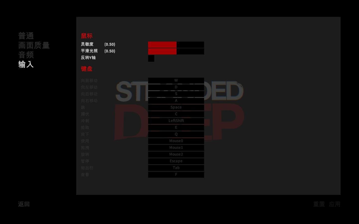 ĵStranded Deepv0.46.00ʮһ޸Mrantifun[64λ]