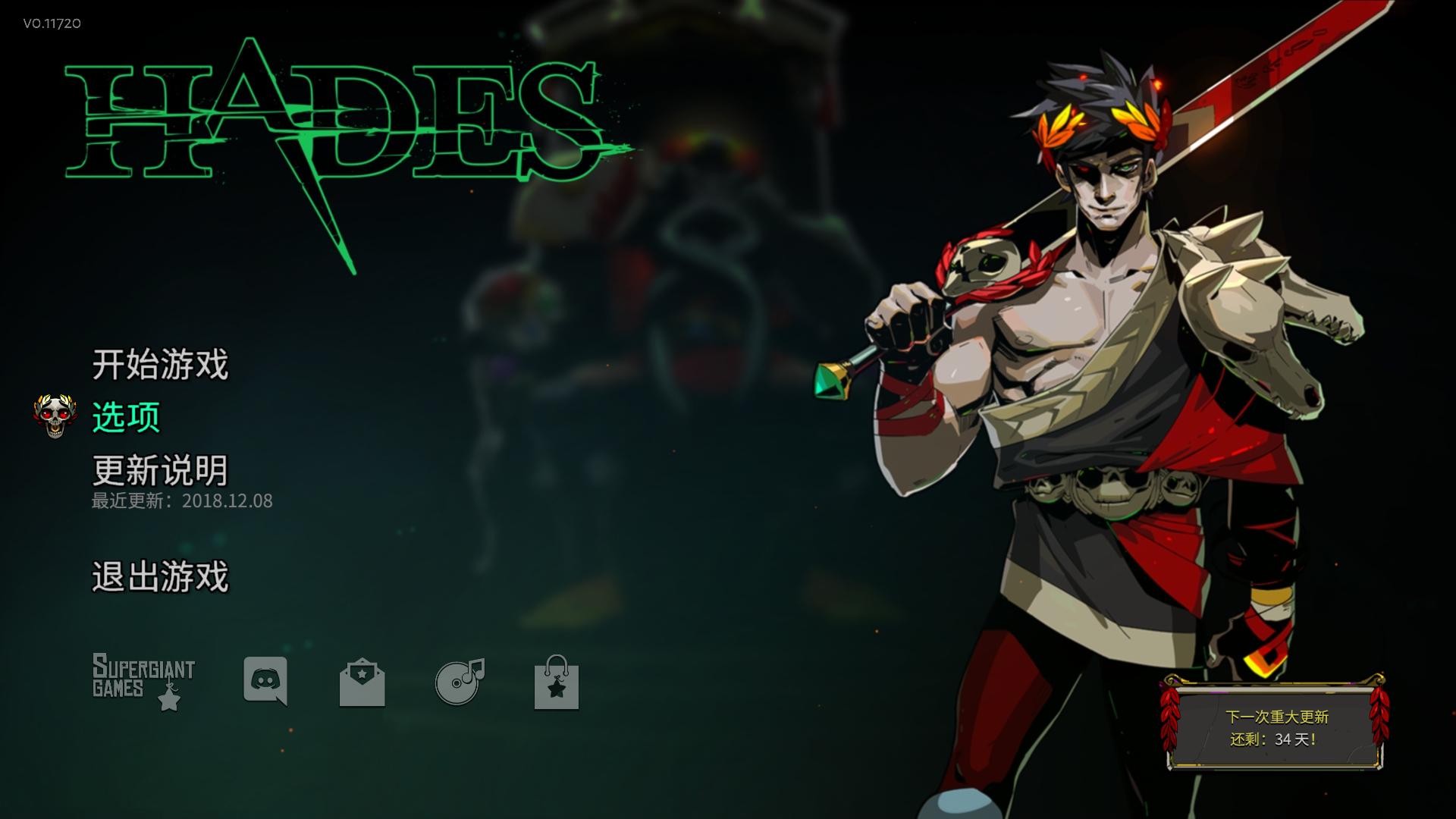 ˹ɱHades: Battle Out of HellLMAO麺V1.1