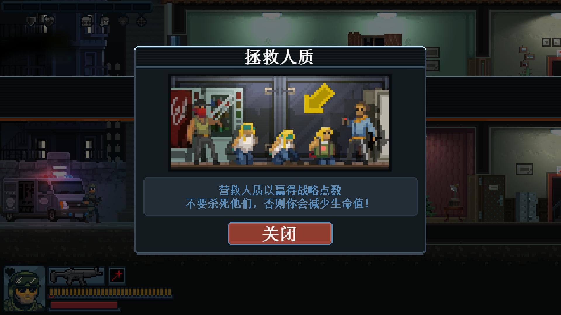 Ŷ룺жС飨Door Kickers: Action Squadv1.1.4޸Abolfazl.k