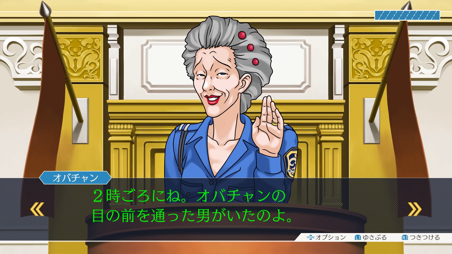 ת123ɲѡPhoenix Wright: Ace Attorney Trilogyv1.0޸