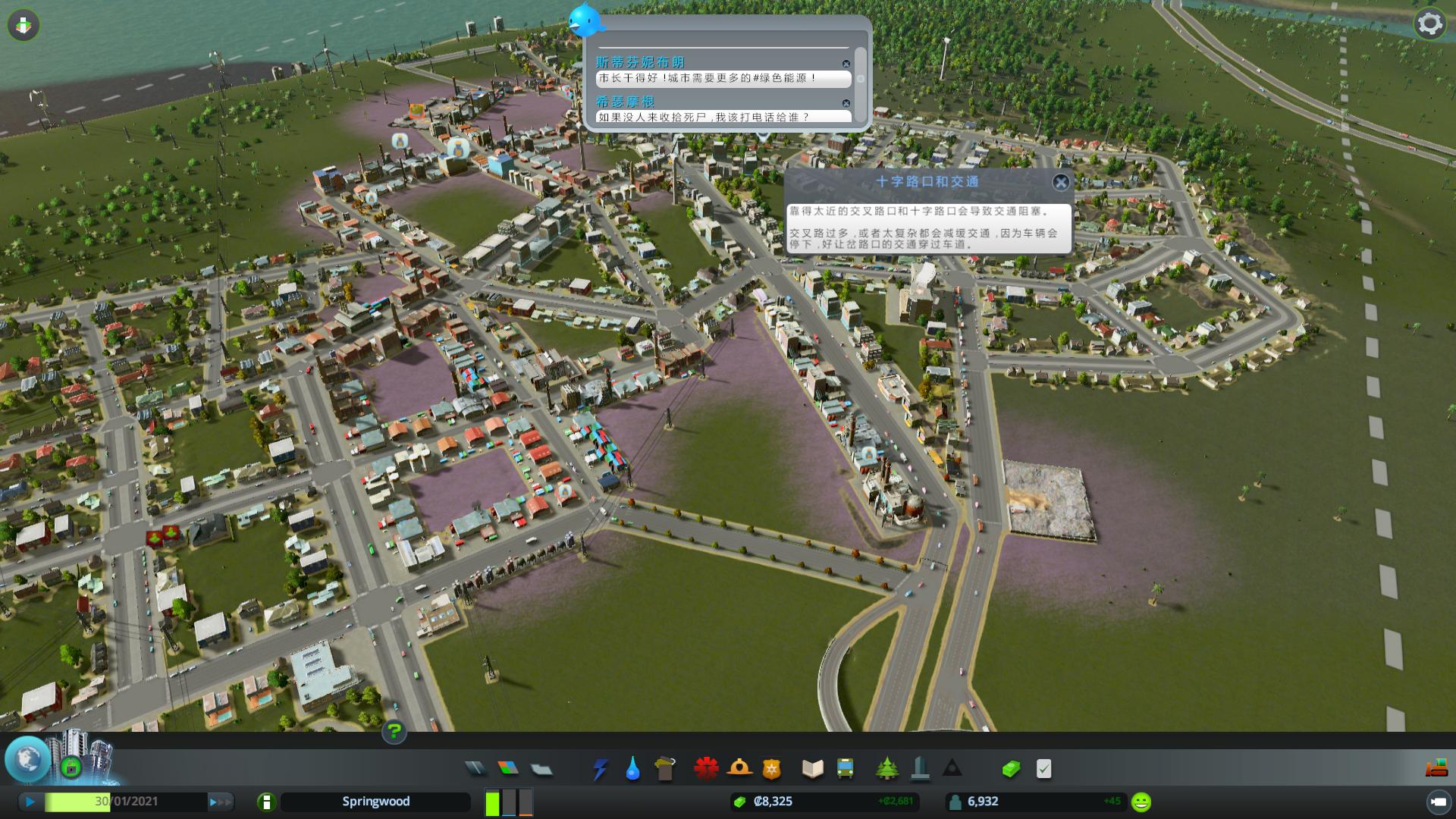 УߣCities: Skylinesv1.12.1-f2޸MrAntiFun