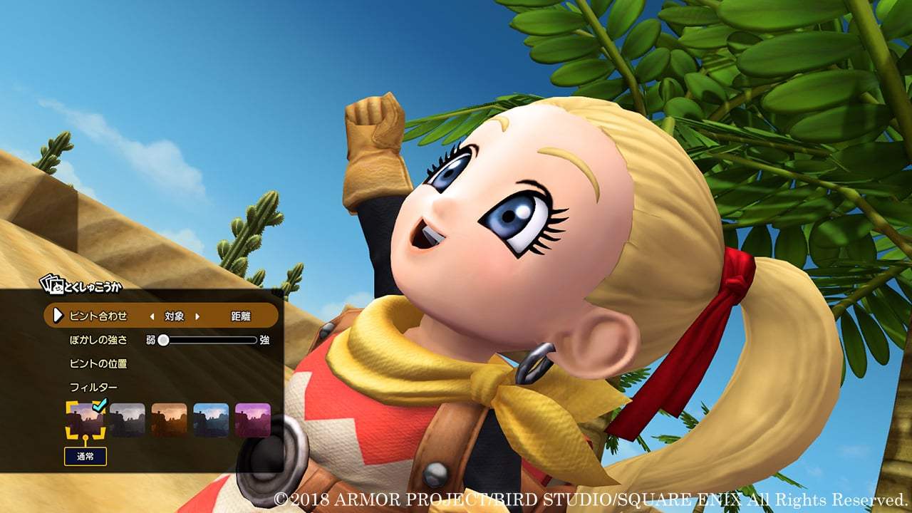 ߶2Dragon Quest Builders 2v1.0޸