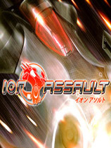 Ϯ(Ion Assault)v1.0.0.1޸