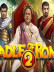 Դ2(Cradle Of Rome 2)v1.0.2޸