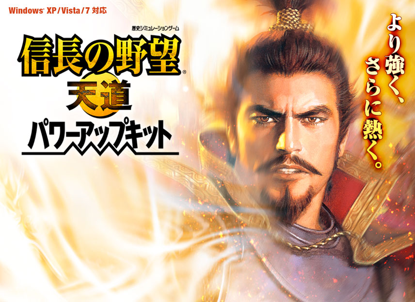 ų֮Ұ13Nobunaga No Yabou Tendouv1.01/v1.02๦޸