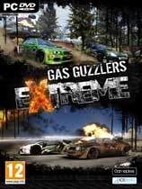 ȼͻȣGas Guzzlers ExtremeLMAO麺V1.0