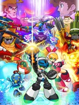 ǿ9ţMighty No. 9ʽ޸[1