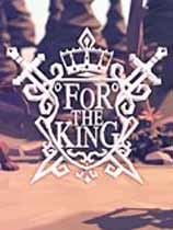 ΪFor The Kingv1.0.02޸