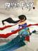 ̸ֹBladed Furyv1.0.1778ʮ޸