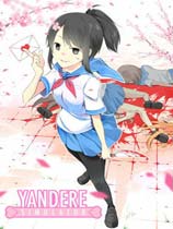 ģYandere SimulatorLMAO麺V1.0