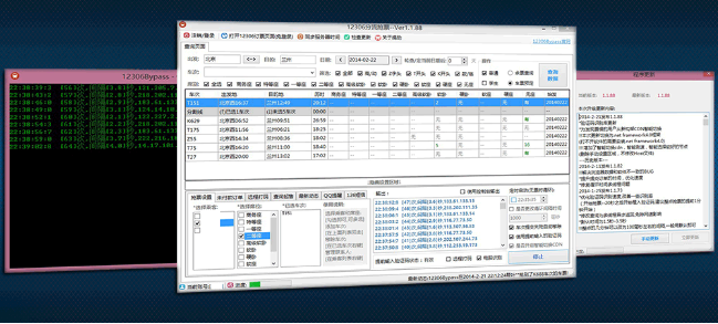 12306分流抢票怎么进行注册？注册登录方法一览
