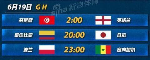 2018619籭˭vs˭ʱֱַ̼