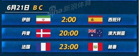 2018621籭˭vs˭ʱֱַ̼