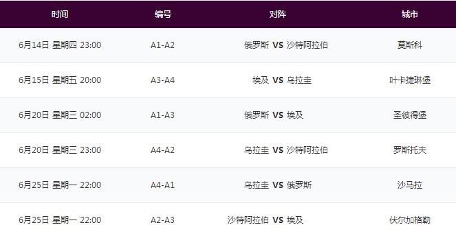 2018籭һʲôʱ䣿2018籭AС̸ֱַ