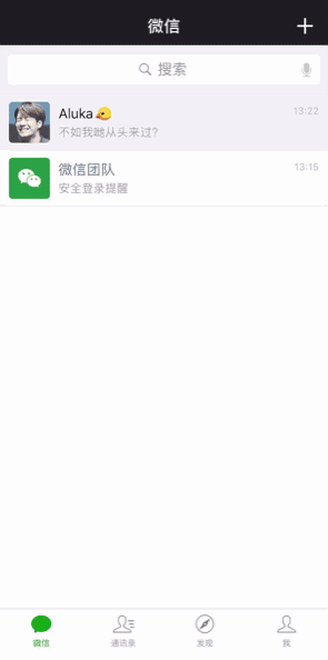 微信小程序“我的小程序”位置在哪？ 微信小程序添加到“我的小程序”攻略介绍！