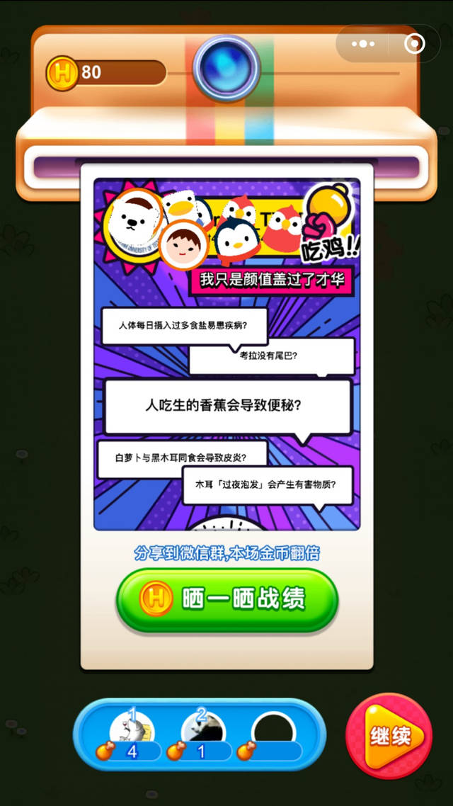΢ͷԳԼô棿΢ͷԳԼ淨