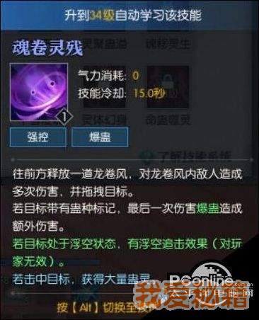 ˮ82վ鼼Żһ_鼼ܵô
