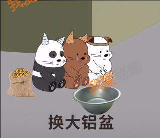 抖音用对象换盆高清无水印表情包大全