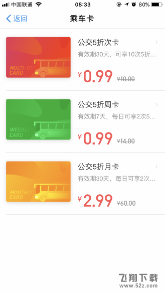 ֧app˳Żȯȡ̳_52z.com