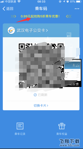 ֧app˳Żȯȡ̳_52z.com