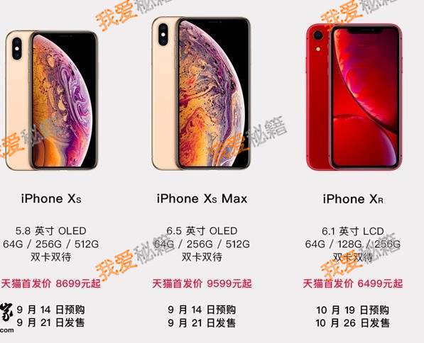 iphoneXS۰жԱ_۰iphonexsõſ