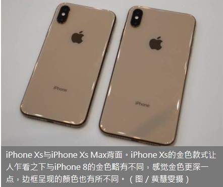 iphone xs|xs maxֽ_iphone xsٷֽ