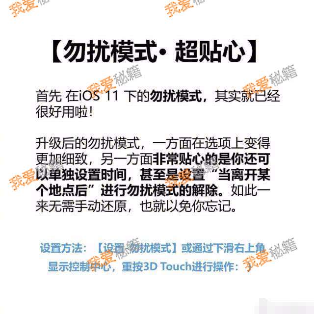 ios12òô죿ʹ÷