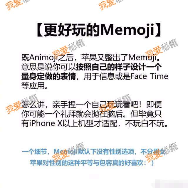 ios12òô죿ʹ÷
