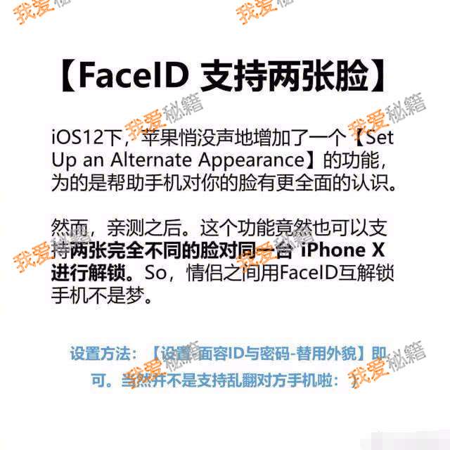 ios12òô죿ʹ÷