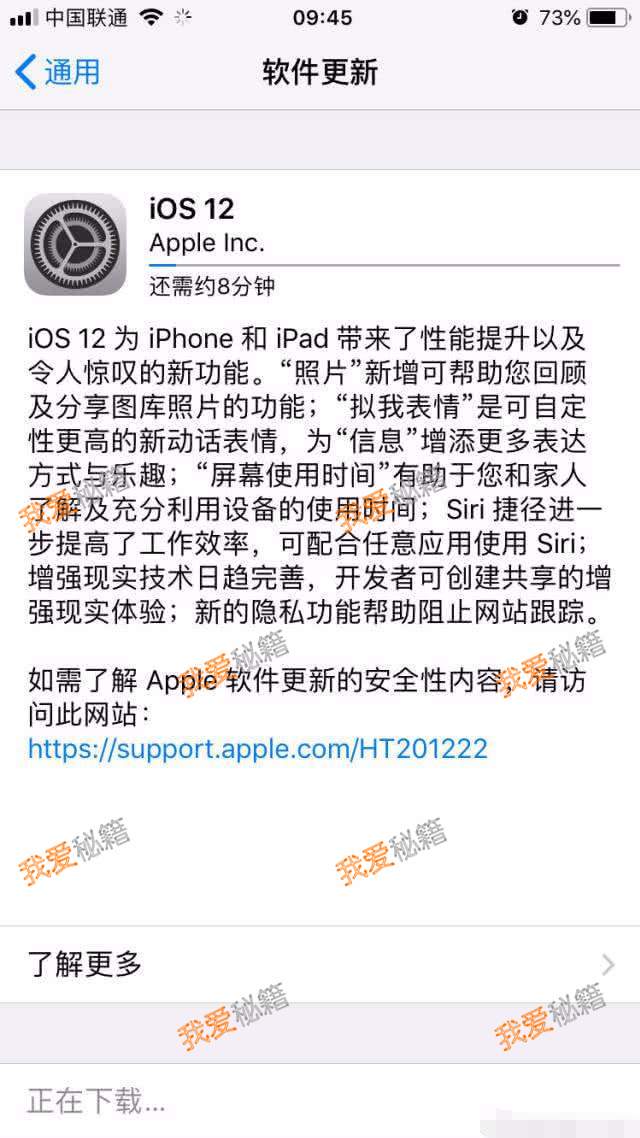 ios12òô죿ʹ÷