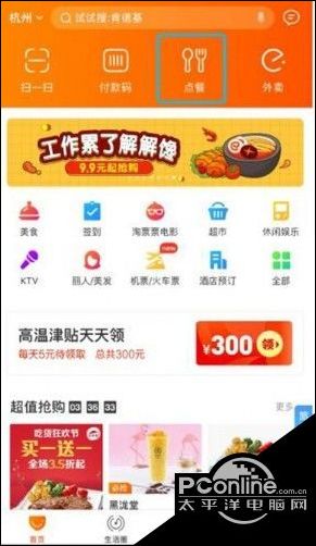 ڱAppСϷ Ϸܻʵʳ
