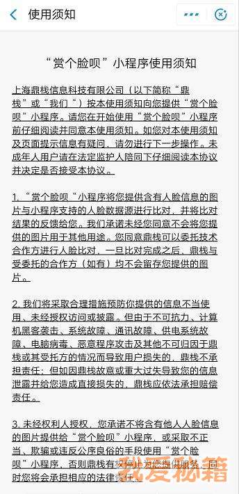 ֧͸ڼ淨