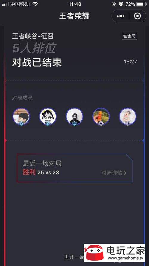 ҫսʲô˼սϸ