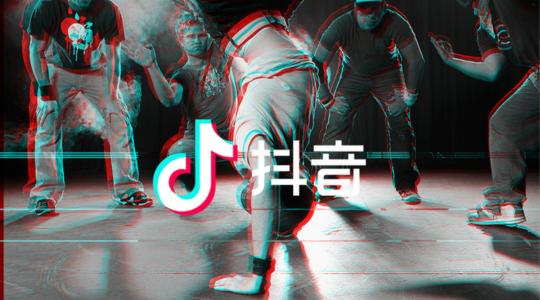 抖音中将官方小助手屏蔽的具体流程介绍