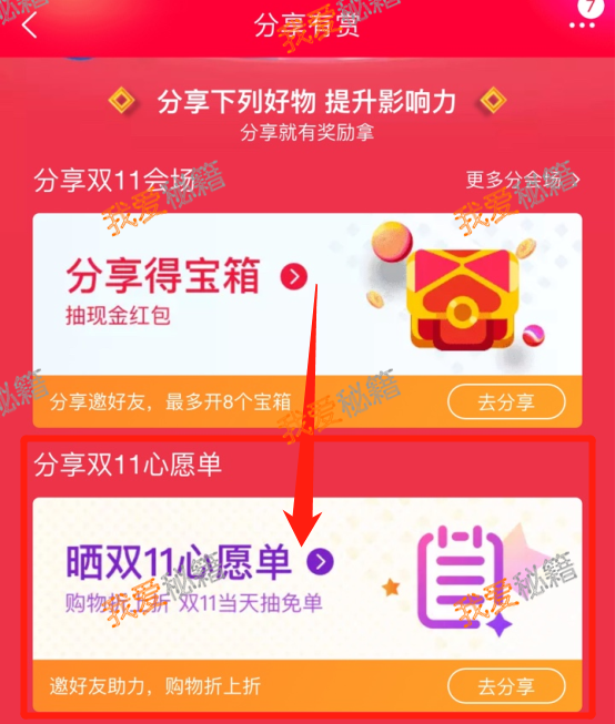 Ա˫11Ը淨_Ա˫11Ըֵȡ